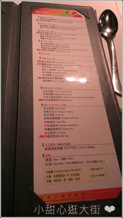 2014-03-14 20.20.30.jpg