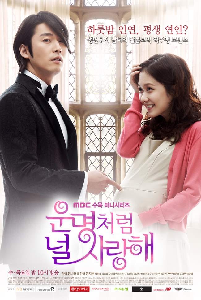 20140626-fatedtoloveyou-3 20140626-fatedtoloveyou-3