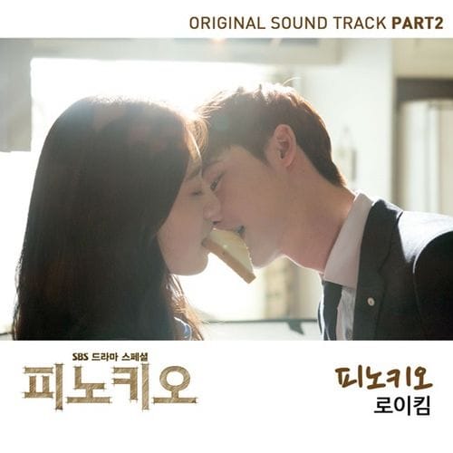 141126-pinocchio 141126-pinocchio