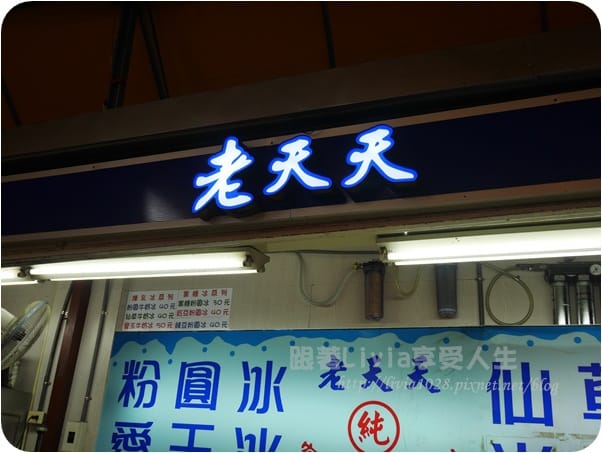P1030173