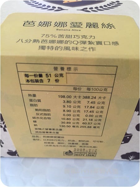Banana_2658