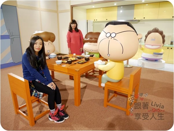 活動。展覽 台北中正區 中正紀念堂 百變花媽 新我們這一家 特展 進入花媽一家人的生活場景 跟著Livia享受人生
