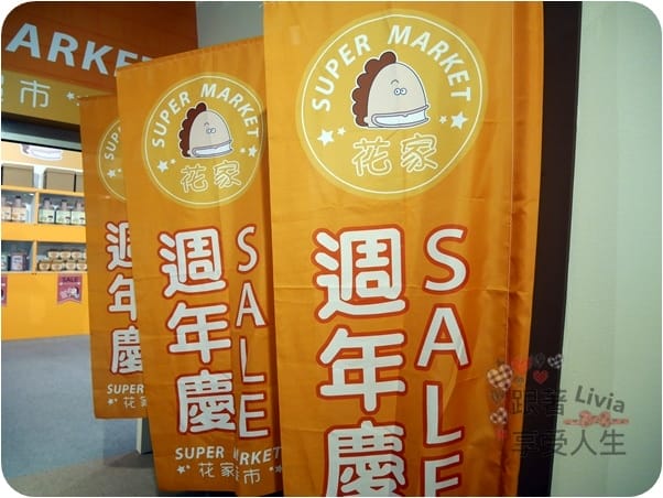 活動。展覽 台北中正區 中正紀念堂 百變花媽 新我們這一家 特展 進入花媽一家人的生活場景 跟著Livia享受人生