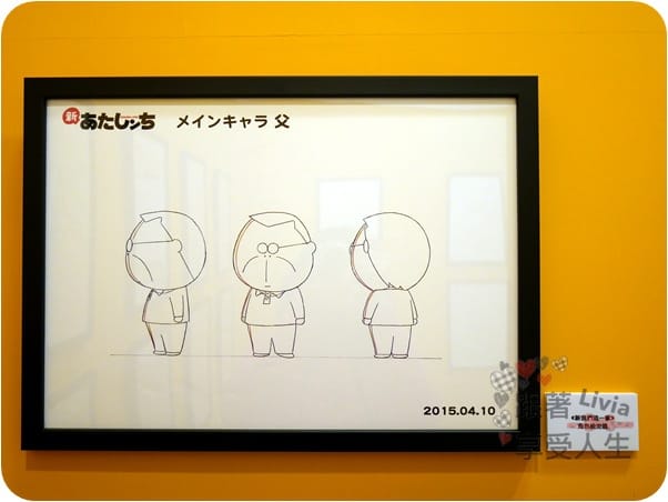 活動。展覽 台北中正區 中正紀念堂 百變花媽 新我們這一家 特展 進入花媽一家人的生活場景 跟著Livia享受人生