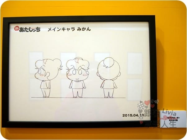 活動。展覽 台北中正區 中正紀念堂 百變花媽 新我們這一家 特展 進入花媽一家人的生活場景 跟著Livia享受人生