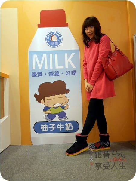 活動。展覽 台北中正區 中正紀念堂 百變花媽 新我們這一家 特展 進入花媽一家人的生活場景 跟著Livia享受人生