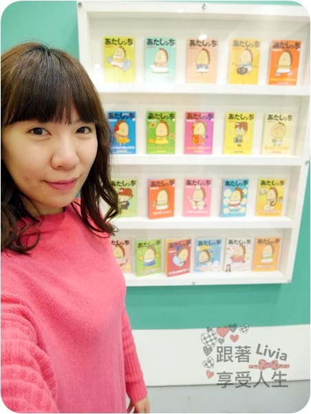 活動。展覽 台北中正區 中正紀念堂 百變花媽 新我們這一家 特展 進入花媽一家人的生活場景 跟著Livia享受人生