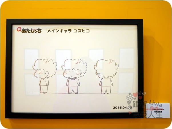活動。展覽 台北中正區 中正紀念堂 百變花媽 新我們這一家 特展 進入花媽一家人的生活場景 跟著Livia享受人生