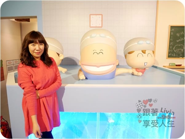活動。展覽 台北中正區 中正紀念堂 百變花媽 新我們這一家 特展 進入花媽一家人的生活場景 跟著Livia享受人生