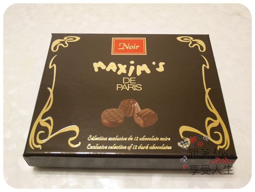 美食。點心 Maxim’s 法國巴黎美心巧克力 情人節巧克力 巴黎美心皇家巧克力餅乾禮盒/精選夾心黑巧克力系列 跟著Livia享受人生