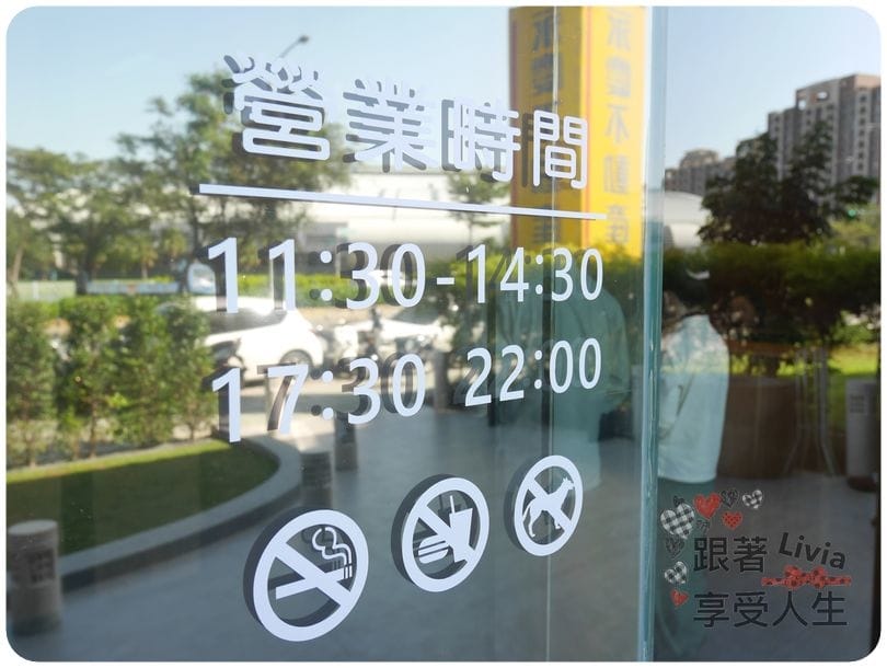 美食。餐廳 新竹縣竹北市 蒸龍宴 蒸汽 養生海鮮館 吃進食材最初的原味 帝王蟹超鮮美啊! 跟著Livia享受人生蒸龍宴