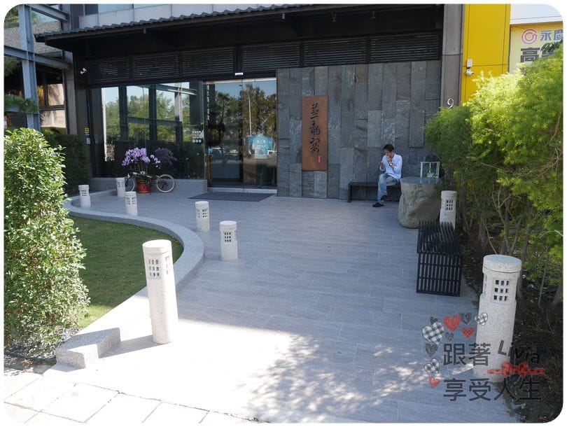 美食。餐廳 新竹縣竹北市 蒸龍宴 蒸汽 養生海鮮館 吃進食材最初的原味 帝王蟹超鮮美啊! 跟著Livia享受人生蒸龍宴