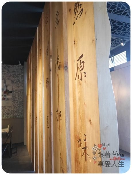 美食。餐廳 新竹縣竹北市 蒸龍宴 蒸汽 養生海鮮館 吃進食材最初的原味 帝王蟹超鮮美啊! 跟著Livia享受人生蒸龍宴