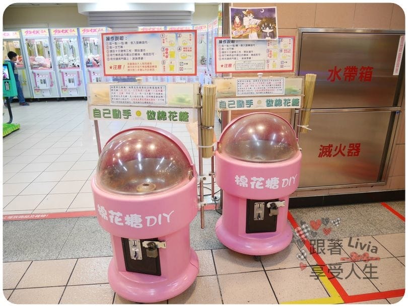 美食。餐廳 台北中正區 台北車站捷運站 台北地下街 777咖啡/夾娃娃機 有得吃有得玩 跟著Livia享受人生