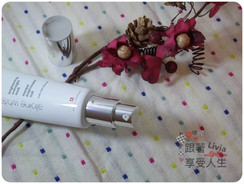 臉部。保養 歐洲醫美教父 Skincode 仕馨蔻德 阿爾卑斯淨白無瑕晚安面膜 敏弱肌也能使用的溫和晚安面膜 跟著Livia享受人生