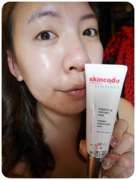 臉部。保養 歐洲醫美教父 Skincode 仕馨蔻德 阿爾卑斯淨白無瑕晚安面膜 敏弱肌也能使用的溫和晚安面膜 跟著Livia享受人生