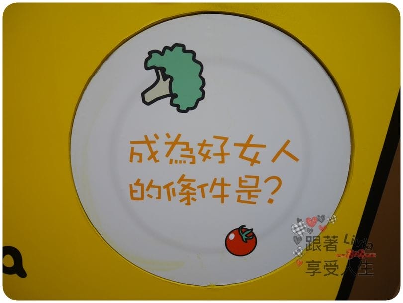 生活。展覽 台北士林區 士林捷運站 2016必看展覽 蛋黃哥懶得展 國立臺灣科學教育館 跟著蛋黃哥懶懶的 跟著Livia享受人生