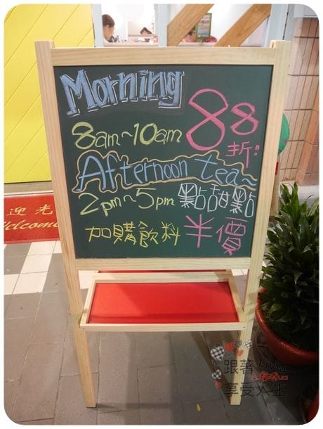 美食。餐廳 新北新莊區 輔大捷運站 輔大早午餐下午茶 荷亞輕食館 輔大店 學生/上班族的天堂啊! 跟著Livia享受人生