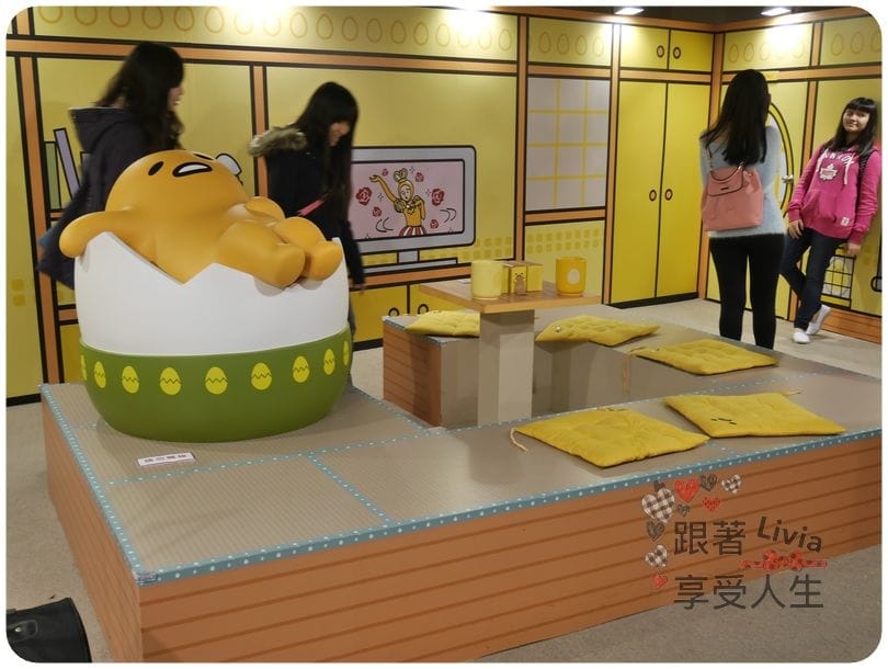 生活。展覽 台北士林區 士林捷運站 2016必看展覽 蛋黃哥懶得展 國立臺灣科學教育館 跟著蛋黃哥懶懶的 跟著Livia享受人生