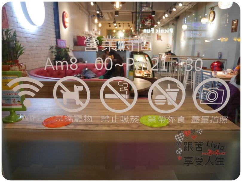 美食。餐廳 新北新莊區 輔大捷運站 輔大早午餐下午茶 荷亞輕食館 輔大店 學生/上班族的天堂啊! 跟著Livia享受人生
