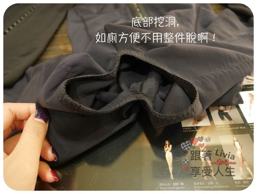 時尚。穿搭 VENUS 維娜斯 輕磅推推指系列 推推指塑身