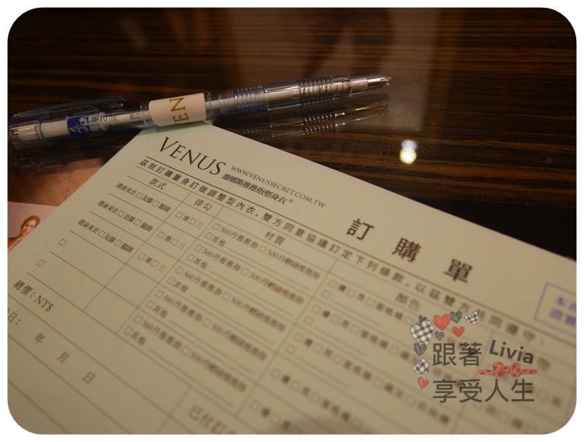 時尚。穿搭 VENUS 維娜斯 輕磅推推指系列 推推指塑身
