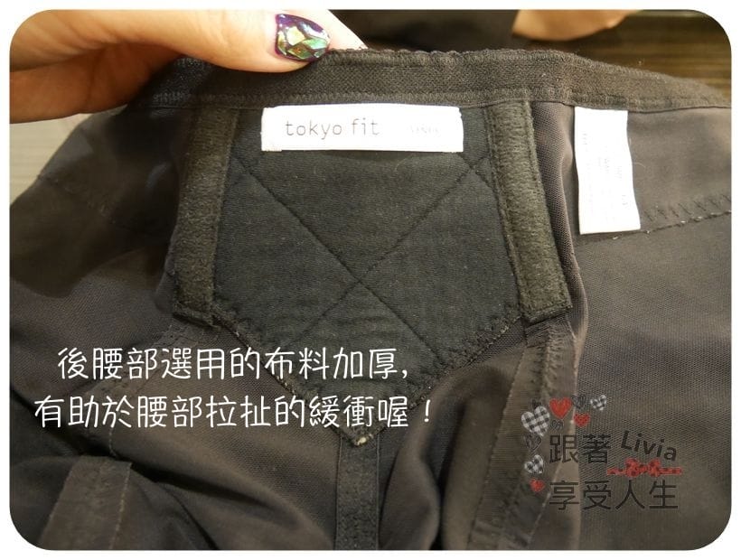 時尚。穿搭 VENUS 維娜斯 輕磅推推指系列 推推指塑身