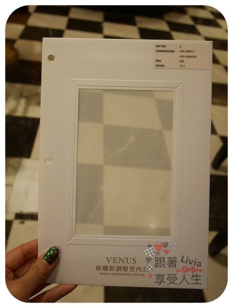 時尚。穿搭 VENUS 維娜斯 輕磅推推指系列 推推指塑身
