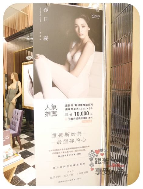 時尚。穿搭 VENUS 維娜斯 輕磅推推指系列 推推指塑身