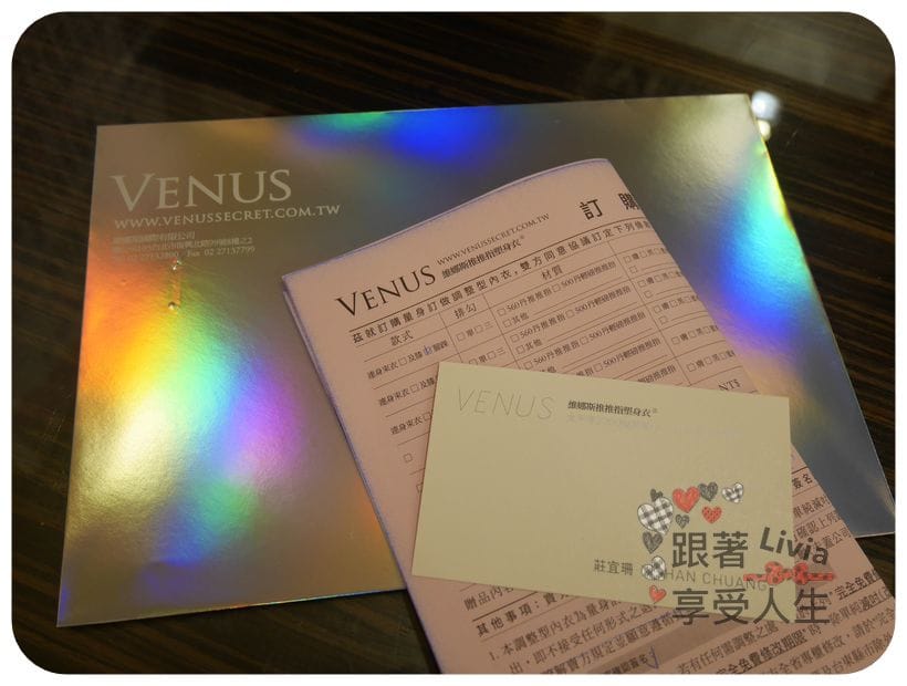 時尚。穿搭 VENUS 維娜斯 輕磅推推指系列 推推指塑身