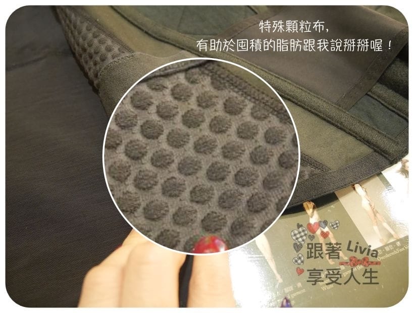 時尚。穿搭 VENUS 維娜斯 輕磅推推指系列 推推指塑身