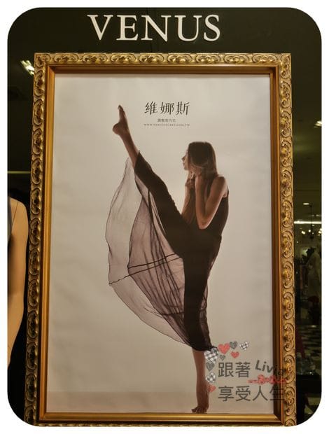 時尚。穿搭 VENUS 維娜斯 輕磅推推指系列 推推指塑身