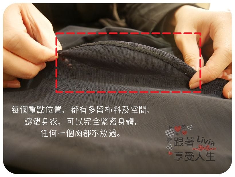 時尚。穿搭 VENUS 維娜斯 輕磅推推指系列 推推指塑身