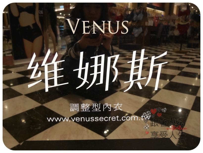 時尚。穿搭 VENUS 維娜斯 輕磅推推指系列 推推指塑身