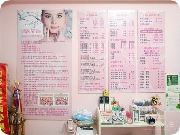 臉部。彩妝 【眼】台北中山區 中山捷運站 24h 粉鑽美學殿堂 夜貓族的好地方 6D嫁接睫毛 跟著Livia享受人生