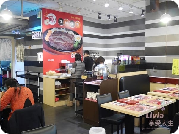美食。餐廳 台北內湖區 港墘捷運站 內湖美食 內湖牛排 瘋牛排 內湖港墘店 88oz 巨大牛排 沙拉自助吧 跟著Livia享受人生