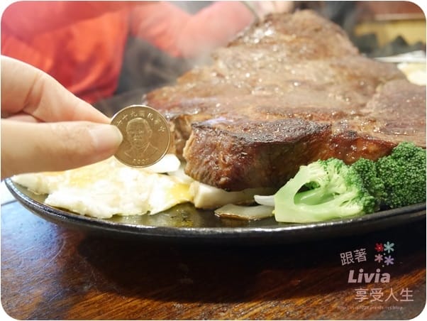 美食。餐廳 台北內湖區 港墘捷運站 內湖美食 內湖牛排 瘋牛排 內湖港墘店 88oz 巨大牛排 沙拉自助吧 跟著Livia享受人生