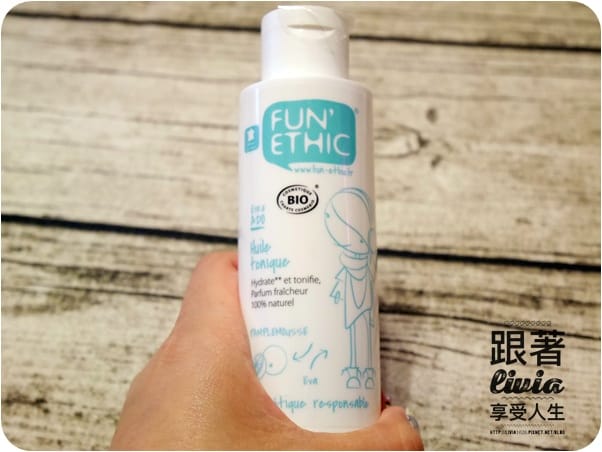 臉部。保養 【臉】OctoberSecond 美麗時光 FUN ETHIC 好漾葡萄柚系列 清爽卸妝水/清爽精華油/清爽日霜 跟著Livia享受人生