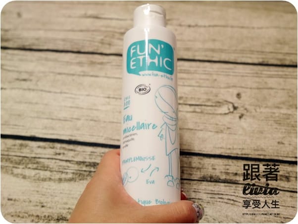 臉部。保養 【臉】OctoberSecond 美麗時光 FUN ETHIC 好漾葡萄柚系列 清爽卸妝水/清爽精華油/清爽日霜 跟著Livia享受人生