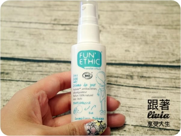 臉部。保養 【臉】OctoberSecond 美麗時光 FUN ETHIC 好漾葡萄柚系列 清爽卸妝水/清爽精華油/清爽日霜 跟著Livia享受人生