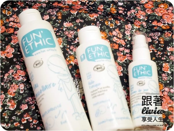 臉部。保養 【臉】OctoberSecond 美麗時光 FUN ETHIC 好漾葡萄柚系列 清爽卸妝水/清爽精華油/清爽日霜 跟著Livia享受人生