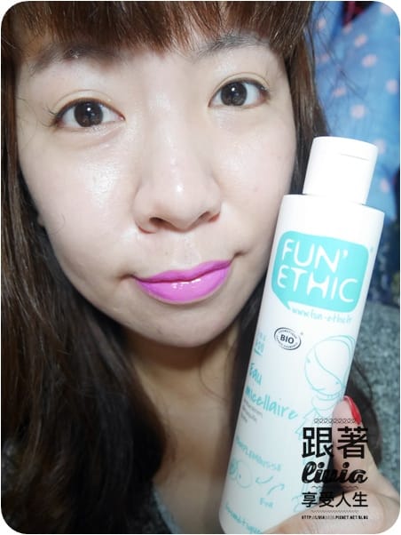 臉部。保養 【臉】OctoberSecond 美麗時光 FUN ETHIC 好漾葡萄柚系列 清爽卸妝水/清爽精華油/清爽日霜 跟著Livia享受人生