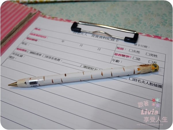 臉部。保養 台北大安區 信義安和捷運站 眉毛夫人 eyebrows lady 深層清潔調理每寸肌膚 清粉刺/修眉毛/接睫毛/護膚保養 跟著Livia享受人生