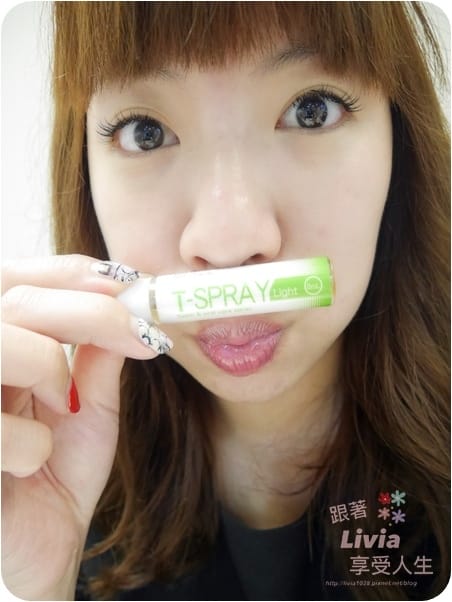 身體。清潔 【齒】齒妍堂 T-SPRAY Light 齒妝水 隨時保持口齒清新 牙齒保養好幫手 跟著Livia享受人生