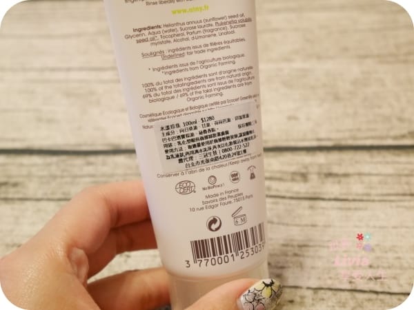 臉部。保養 萃綠蒂 Ainy 愛茵妳 水漾珍珠獨特乳化型卸妝潔膚微乳 /Pdv 蜜覓果漾 甜心泡泡泡沫潔淨慕絲 跟著Livia享受人生