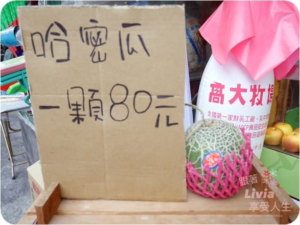 美食。飲料 台北士林區 石牌捷運站 石牌商城 甜心芭樂汁 整顆芭樂原汁原味 超濃果汁 喝了會上癮阿!跟著Livia享受人生