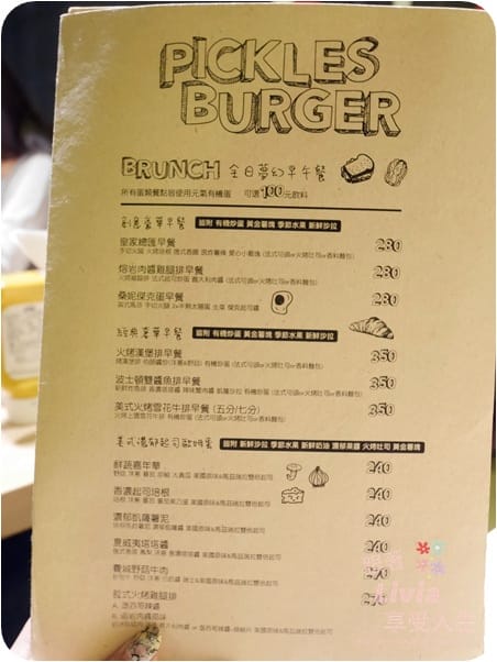 美食。餐廳 台北大安區 忠孝復興捷運站 東區美式餐廳 Stan & Cat 史丹貓美式餐廳 聚餐/約會 跟著Livia享受人生