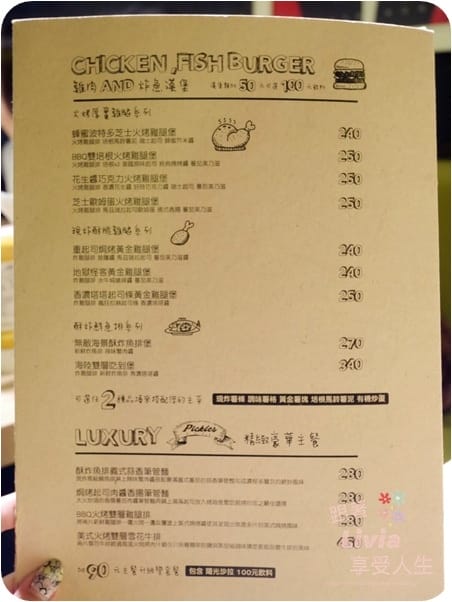 美食。餐廳 台北大安區 忠孝復興捷運站 東區美式餐廳 Stan & Cat 史丹貓美式餐廳 聚餐/約會 跟著Livia享受人生