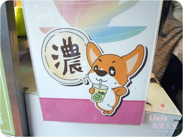美食。飲料 台北士林區 石牌捷運站 石牌商城 甜心芭樂汁 整顆芭樂原汁原味 超濃果汁 喝了會上癮阿!跟著Livia享受人生