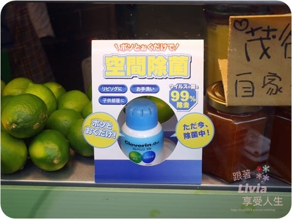 美食。飲料 台北士林區 石牌捷運站 石牌商城 甜心芭樂汁 整顆芭樂原汁原味 超濃果汁 喝了會上癮阿!跟著Livia享受人生